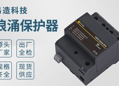 杭州易造為珠?；浐＞频晏峁├擞勘Ｗo器-型號規(guī)格可定制[杭州易造]