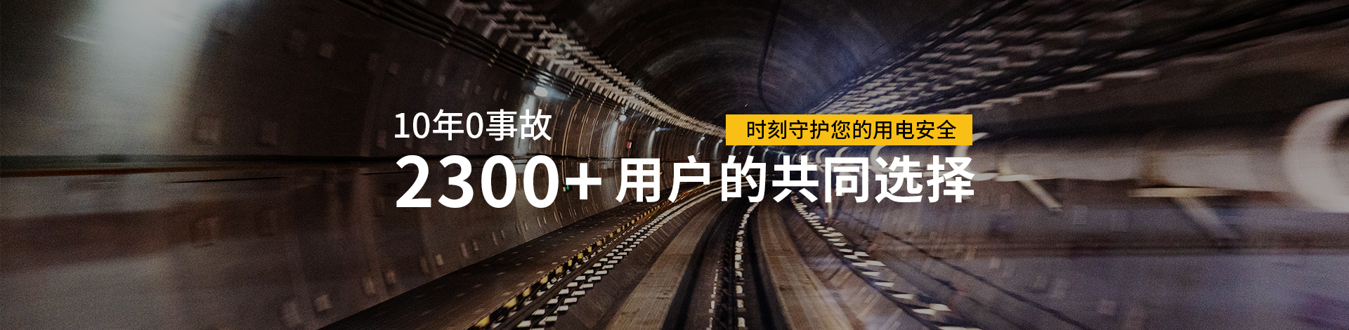 浪涌保護(hù)器