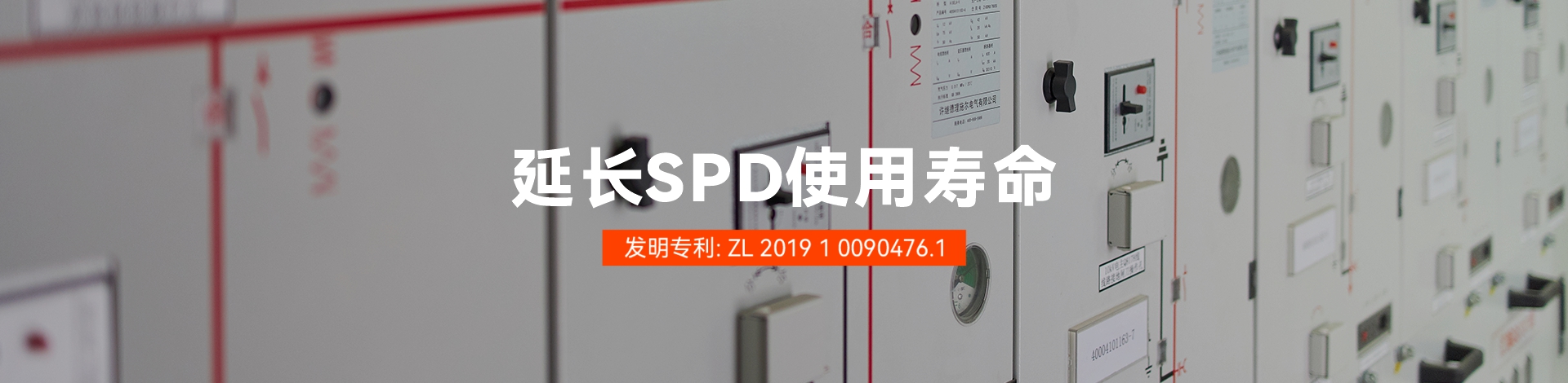 智能防雷系統(tǒng)