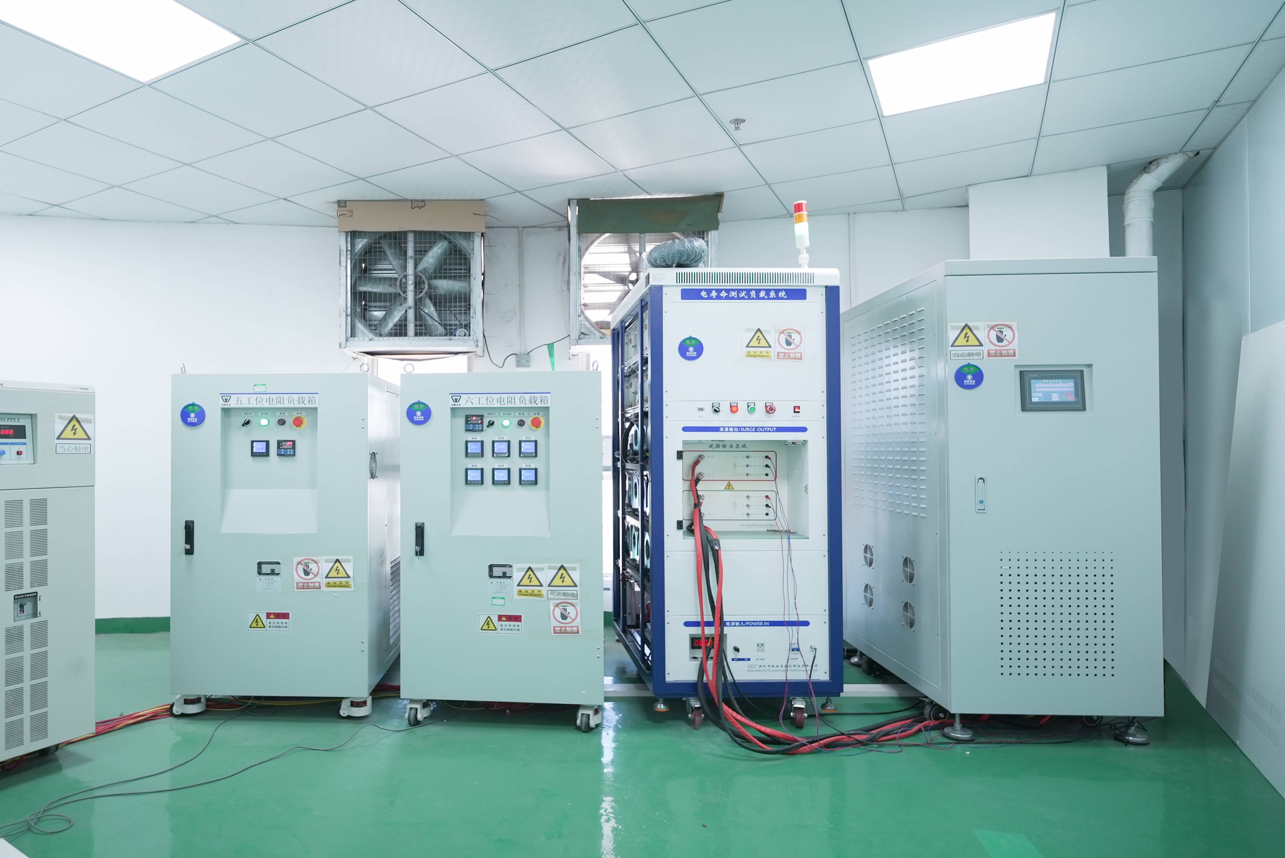 防雷實驗室 防雷實驗室