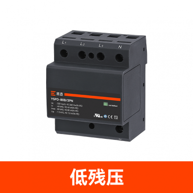 電涌保護(hù)器 電涌保護(hù)器