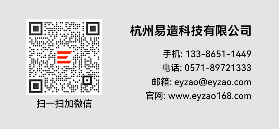 一級浪涌保護器生產(chǎn)廠-易造