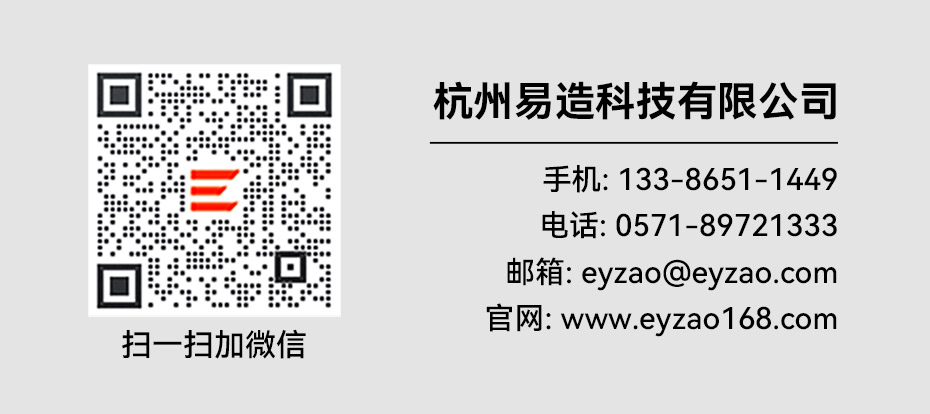 銷售a級(jí)浪涌保護(hù)器廠家-易造科技