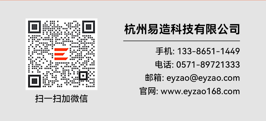 易造浪涌保護(hù)器廠家