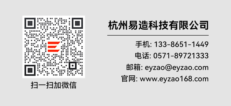 單相浪涌保護(hù)器廠家-易造