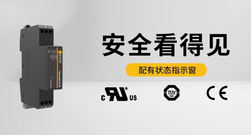 浪涌保護(hù)器一級(jí)二級(jí)三級(jí)安裝位置的區(qū)別-三級(jí) 浪涌保護(hù)器一級(jí)二級(jí)三級(jí)安裝位置的區(qū)別-三級(jí)