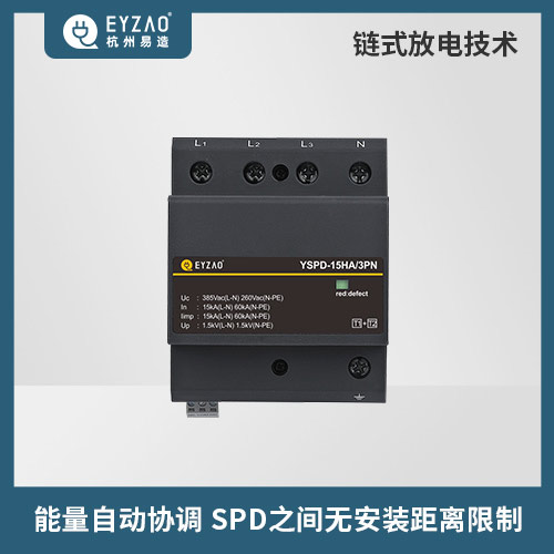 浪涌保護(hù)器的接線圖-無安裝距離限制