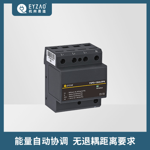 浪涌保護(hù)器的作用-能量自動(dòng)協(xié)調(diào) 浪涌保護(hù)器的作用-能量自動(dòng)協(xié)調(diào)