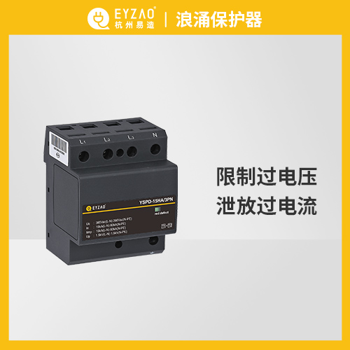 浪涌保護(hù)器的續(xù)流對(duì)線路有什么影響