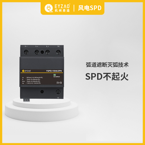 風(fēng)力發(fā)電為什么要用到浪涌保護器