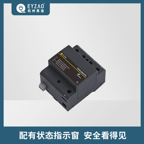 浪涌保護(hù)器