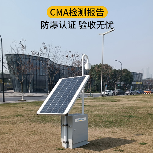 雷電預(yù)警系統(tǒng)