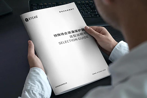 浪涌保護(hù)器參數(shù)的選擇-手冊(cè) 浪涌保護(hù)器參數(shù)的選擇-手冊(cè)