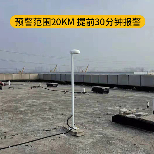 油庫雷電預(yù)警系統(tǒng) 油庫雷電預(yù)警系統(tǒng)