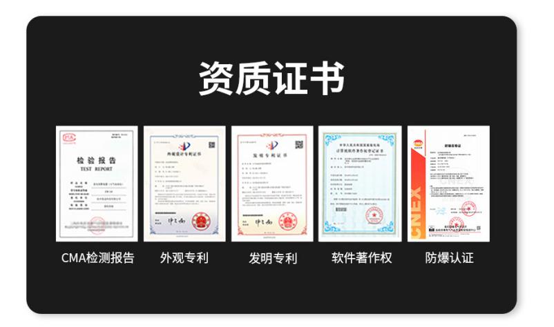 雷電預警系統(tǒng)供應商-資質證書 