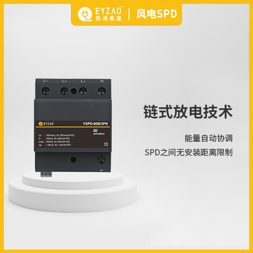 浪涌保護(hù)器的額定電壓是怎么選擇