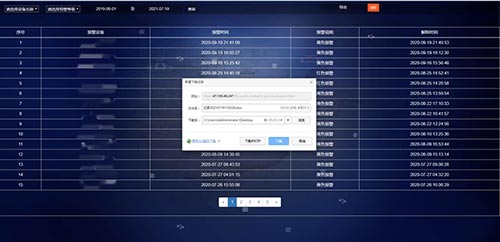 雷電防護(hù)裝置監(jiān)測預(yù)警系統(tǒng)平臺-設(shè)備數(shù)據(jù)導(dǎo)出