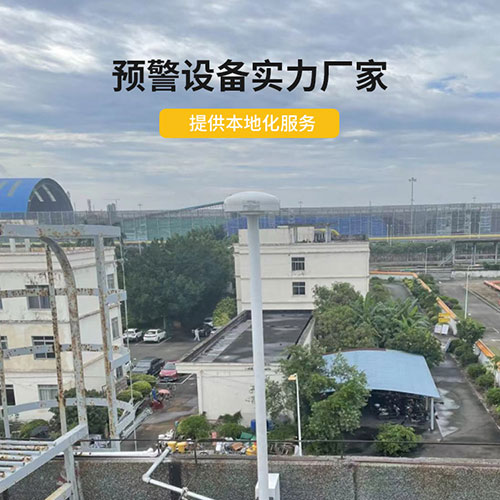 2分鐘教您選擇好的風(fēng)電場(chǎng)雷電預(yù)警系統(tǒng)！