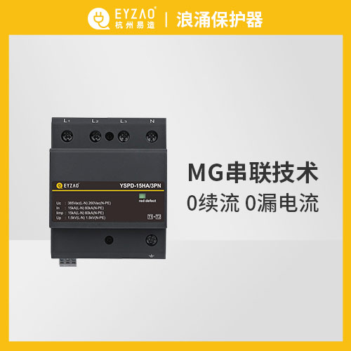 浪涌保護(hù)器的原理-SPD 浪涌保護(hù)器的原理-SPD