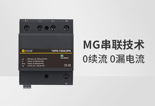 浪涌保護器符號-參數(shù)