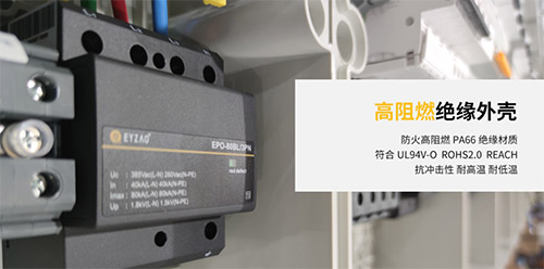 浪涌保護器沒選好后果真的可怕！