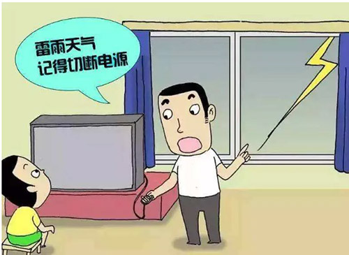 防雷安全教育-雷電主要特點(diǎn)