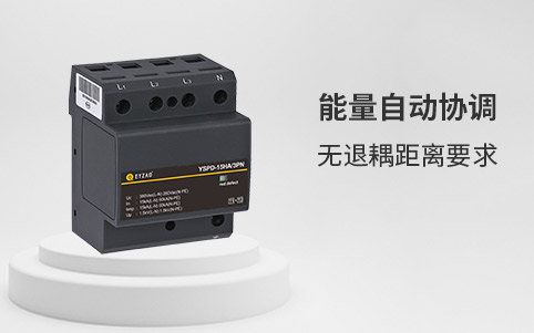 廠房防雷裝置 廠房防雷裝置