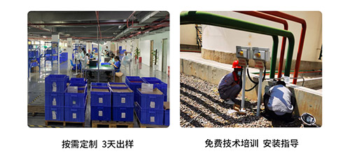 雷電流記錄儀-服務(wù)