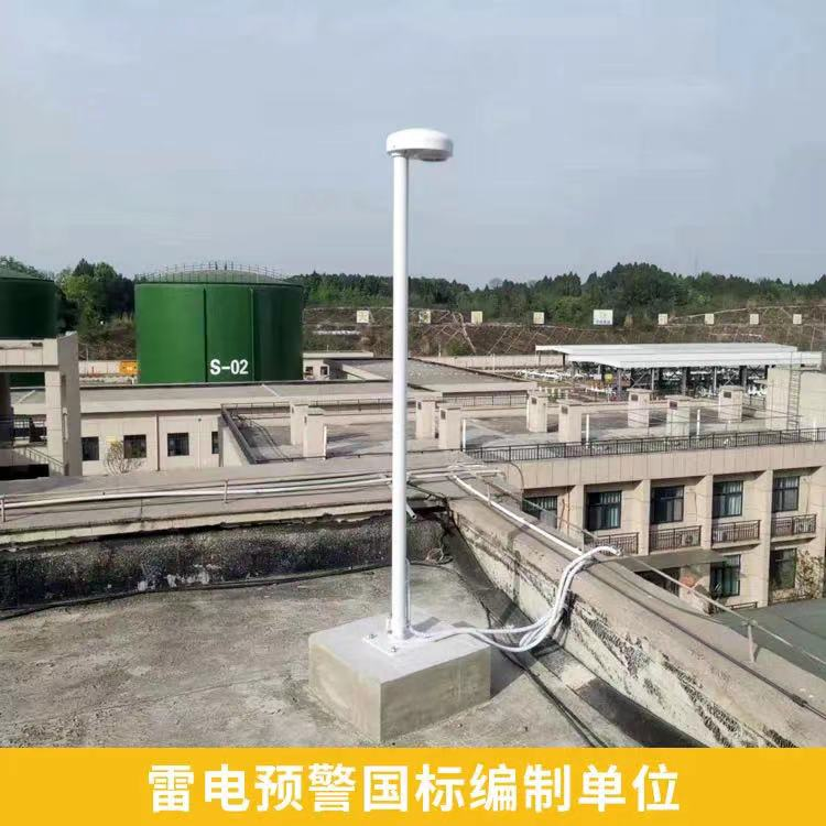 雷電預(yù)警系統(tǒng)的優(yōu)勢