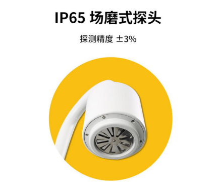 化工雷電預警系統(tǒng)IP65場磨式探頭