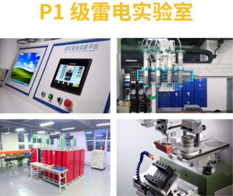 雷電預(yù)警系統(tǒng)價格為什么相差這么大？