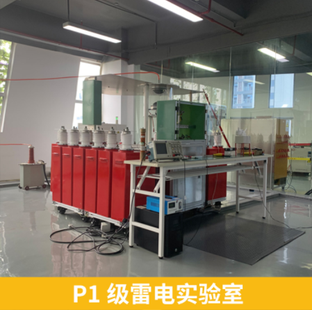 風電場雷電預警系統(tǒng)，了解這6點再買！