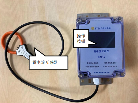 雷電記錄儀價(jià)格多少？選對(duì)不選貴