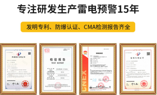 油庫(kù)雷電預(yù)警系統(tǒng)價(jià)格受這幾點(diǎn)影響，一般人真不知道！