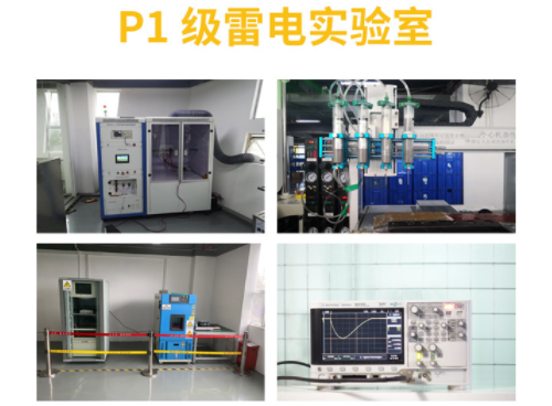 為什么高鐵雷電預(yù)警系統(tǒng)需要安裝？原來是這個原因