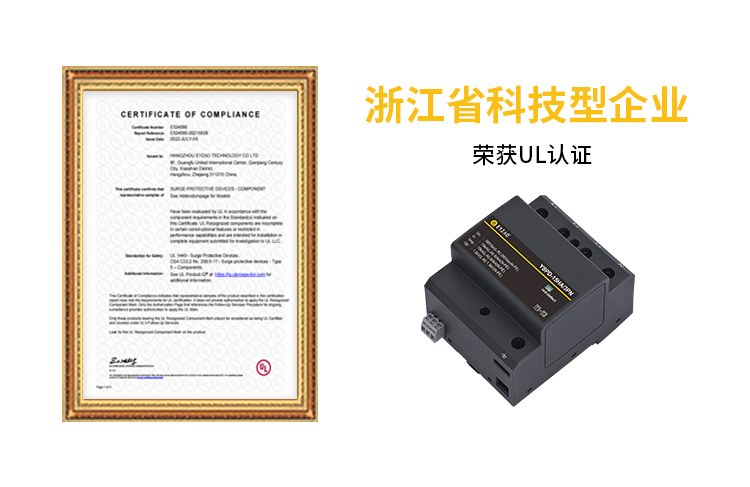 浪涌保護(hù)器漏電流是越小越好嗎? 0漏電流的SPD有嗎？