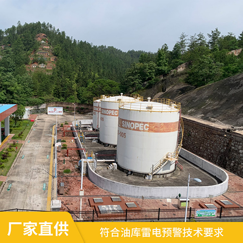 雷電預(yù)警系統(tǒng)的價(jià)格-易造符合應(yīng)急部標(biāo)準(zhǔn)