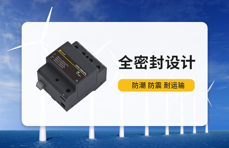 專業(yè)的復(fù)合型浪涌保護(hù)器-易造復(fù)合型spd全密封設(shè)計(jì) 防潮防震耐運(yùn)輸 專業(yè)的復(fù)合型浪涌保護(hù)器-易造復(fù)合型spd全密封設(shè)計(jì) 防潮防震耐運(yùn)輸