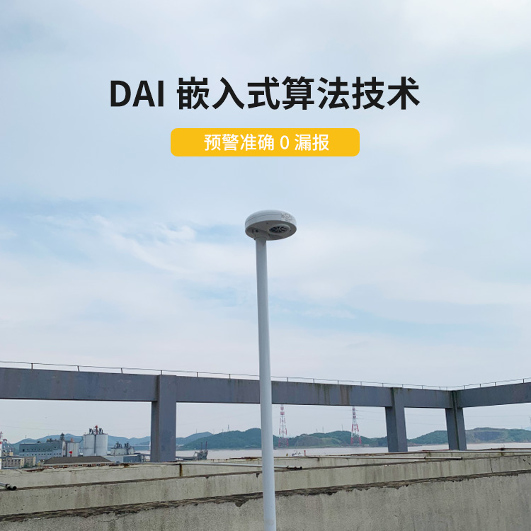 雷電預(yù)警系統(tǒng)選擇-易造雷電預(yù)警設(shè)備預(yù)警準(zhǔn)確0漏報(bào)