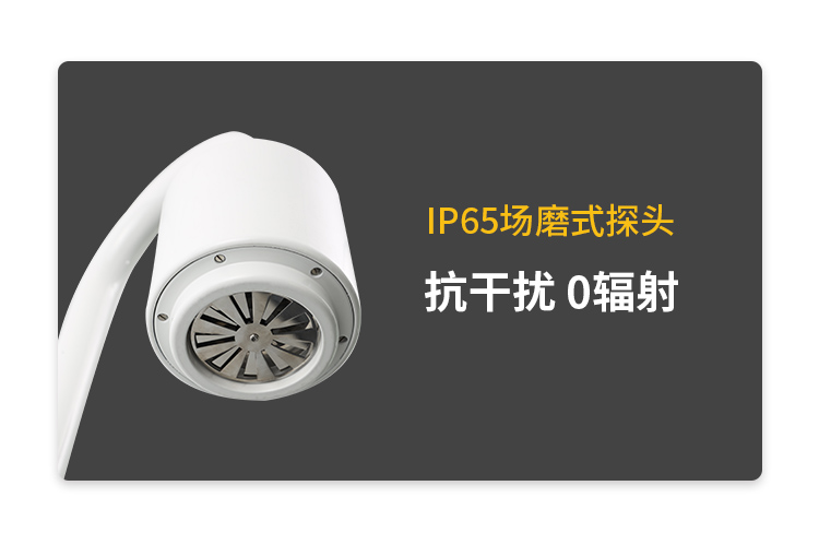 大氣電場(chǎng)儀采購(gòu)-易造IP65場(chǎng)磨式探頭抗干擾 大氣電場(chǎng)儀采購(gòu)-易造IP65場(chǎng)磨式探頭抗干擾