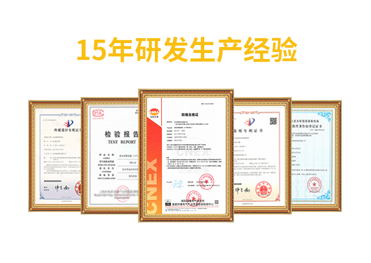 雷電預(yù)警系統(tǒng)品牌-易造15年研發(fā)生產(chǎn)經(jīng)驗