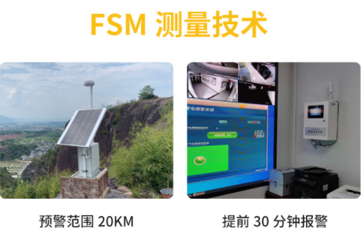 雷電預(yù)警器公司-易造預(yù)警設(shè)備預(yù)警范圍20KM 提前30分鐘報警