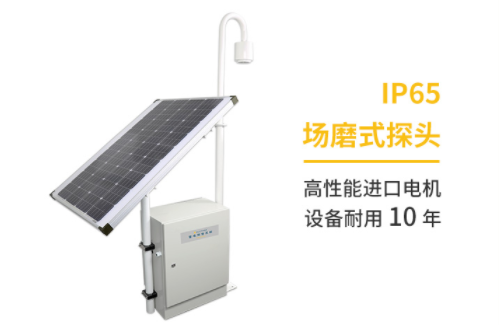 雷電監(jiān)測(cè)預(yù)警系統(tǒng)公司-易造IP65場(chǎng)磨式探頭 雷電監(jiān)測(cè)預(yù)警系統(tǒng)公司-易造IP65場(chǎng)磨式探頭