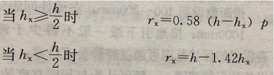 避雷線的保護(hù)范圍計算公式