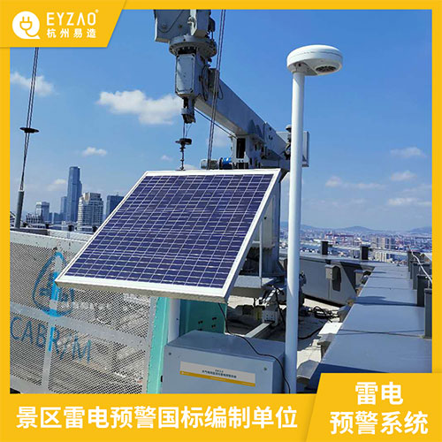 雷電等級和防雷建筑等級-雷電預(yù)警標(biāo)準(zhǔn)參編單位