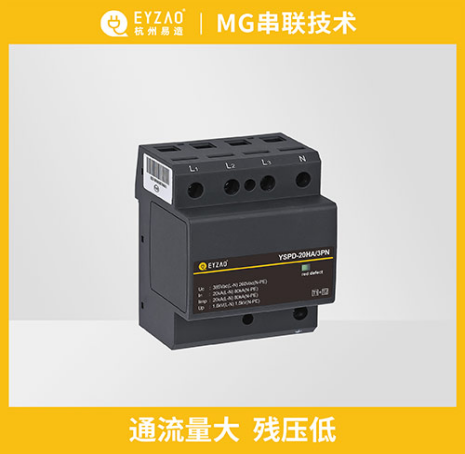 浪涌保護(hù)器的作用—MG串聯(lián)技術(shù)
