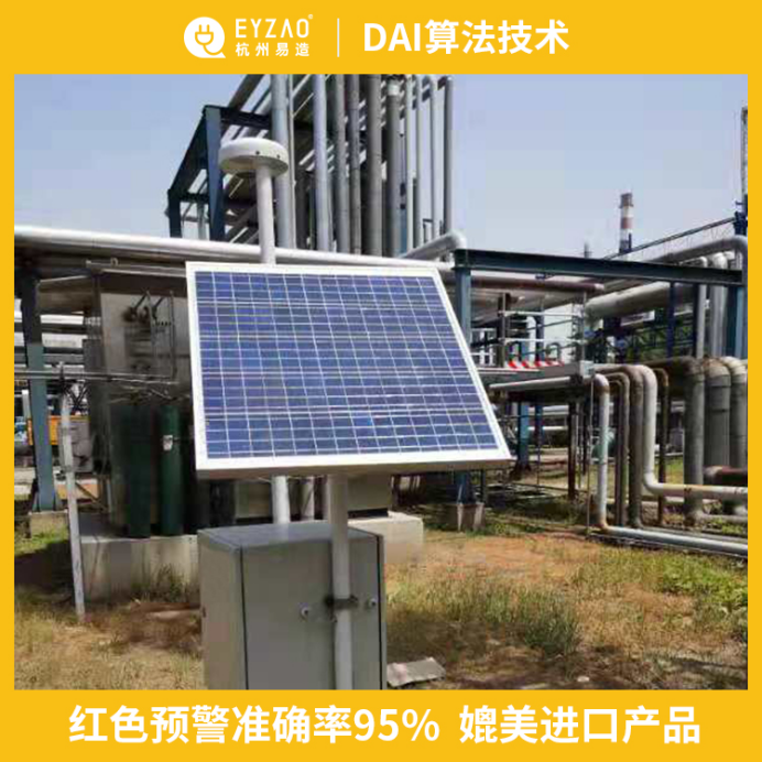 雷電預警系統(tǒng)-紅色預警準確率95%