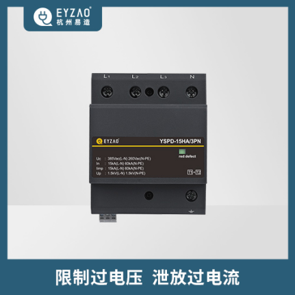 防雷浪涌保護(hù)器-限制過電壓 防雷浪涌保護(hù)器-限制過電壓
