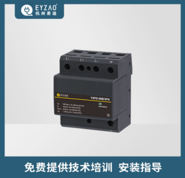 SPD—免費提供技術(shù)培訓(xùn) SPD—免費提供技術(shù)培訓(xùn)