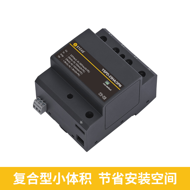 B級浪涌保護器和B+C浪涌保護器的區(qū)別-復合型